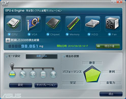 ꡼ No.028Υͥ / PR۷ϡDirectCUפΤäƤ뤫ǽ顼ܤASUSեåɤܤ¸ߤ