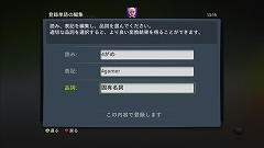 ꡼ No.017Υͥ / ǽ/ӥ811˹ԤXbox LIVE åץǡȤΥץӥ塼ݡȤǺ