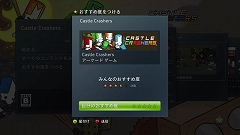 ꡼ No.005 | ȥ  ǥޥɡɤۿȥʤɡ811Xbox LIVEåץǡȾܺ٤Ƚ