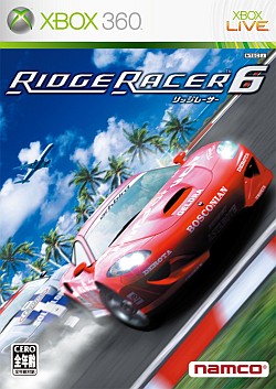 Xbox 360「ゲーム オン デマンド」配信タイトルに「RIDGE RACER 6