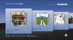 画像ギャラリー No.003のサムネイル画像 / Xbox LIVE，Facebook＆Twitterに対応。コミュニティ機能を強化
