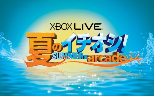 画像ギャラリー No.002のサムネイル画像 / Xbox LIVE,400MSPがもれなくもらえるキャンペーンを7月18日から実施