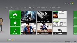 画像集#003のサムネイル/Xbox 360のシステムアップデートが本日提供開始。UIデザイン変更に加えてスマートフォン風の日本語入力や音声検索に対応
