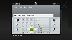 ꡼ No.005Υͥ / Xbox 360ΥƥॢåץǡȤ󶡳ϡUIǥѹ˲äƥޡȥեܸϤ䲻б