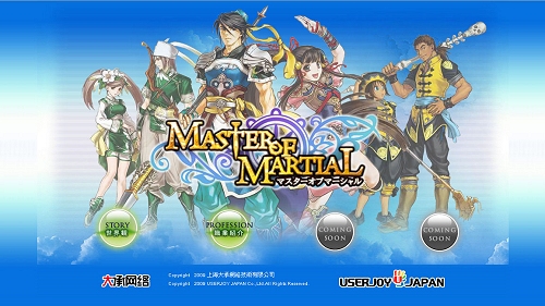画像集#006のサムネイル/USERJOY JAPAN,MMORPG「Master of Martial」のティザーサイトを本日公開