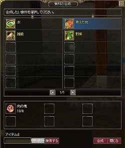 画像集#006のサムネイル/「Master of Martial」の公式サイトがオープン! 生産システム情報公開