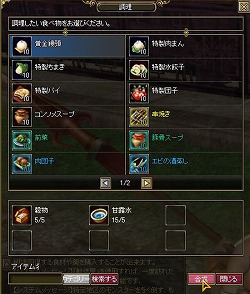 画像集#007のサムネイル/「Master of Martial」の公式サイトがオープン! 生産システム情報公開