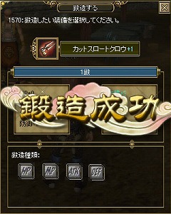 画像集#009のサムネイル/「Master of Martial」の公式サイトがオープン! 生産システム情報公開