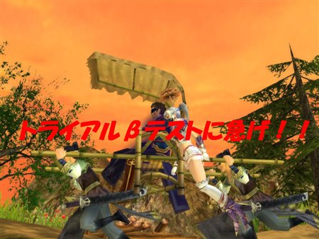 画像集#001のサムネイル/「Master of Martial」実施中のトライアルβテストを6月5日20:00まで延長