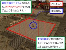 画像集#003のサムネイル/「Master of Martial」実施中のトライアルβテストを6月5日20:00まで延長