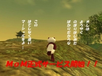 画像ギャラリー No.002のサムネイル画像 / MMORPG「Master of Martial」の正式サービスが8月4日スタート,WebMoneyキャンペーンも同日より開催