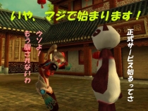 画像ギャラリー No.004のサムネイル画像 / MMORPG「Master of Martial」の正式サービスが8月4日スタート,WebMoneyキャンペーンも同日より開催