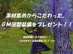 ꡼ No.004Υͥ / Master of Martialסои1.2ܥ٥