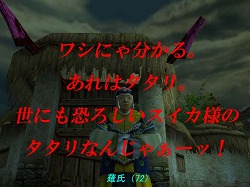 ꡼ No.002Υͥ / Ȳʪκǽ褬Master of MartialפǻϤޤ