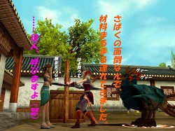 ꡼ No.003Υͥ / Ȳʪκǽ褬Master of MartialפǻϤޤ