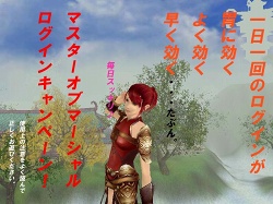 ꡼ No.001Υͥ / Master of Martialץƥब館󥭥ڡ