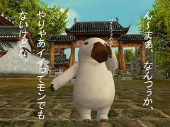 画像ギャラリー No.001のサムネイル画像 / 「Master of Martial」連続GMイベント開催。好評の脱衣イベントも