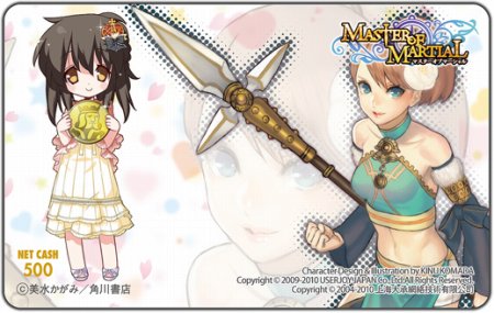 画像ギャラリー No.004のサムネイル画像 / 「Master of Martial」,GWを満喫できるGMイベントを2連発