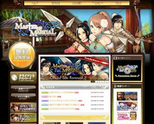 画像ギャラリー No.004のサムネイル画像 / 「Master of Martial」,経験値倍増アイテムがもらえる嬉しい催し