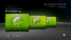 画像集#002のサムネイル/カプコンのXbox 360用新作タイトルが発表予告。2月23日の夜はXbox LIVEマーケットプレースに注目!
