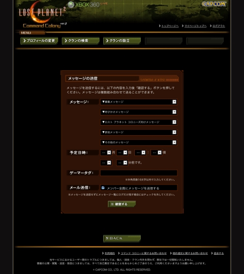 ꡼ No.001Υͥ / X360֥ ץͥå2ץߥ˥ƥǽĥPS3θǾ