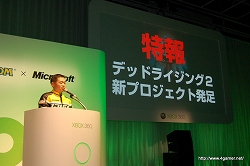 ꡼ No.048Υͥ / ץΥץǥ塼ؤXbox 3604ȥǮץ쥼󡪡CAPCOM Title Premiere for Xbox 360פࡼӡդǥݡ