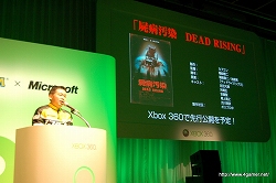 ꡼ No.049Υͥ / ץΥץǥ塼ؤXbox 3604ȥǮץ쥼󡪡CAPCOM Title Premiere for Xbox 360פࡼӡդǥݡ