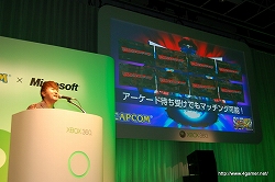 ꡼ No.054Υͥ / ץΥץǥ塼ؤXbox 3604ȥǮץ쥼󡪡CAPCOM Title Premiere for Xbox 360פࡼӡդǥݡ