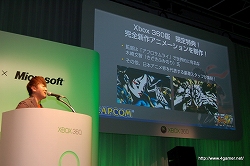 ꡼ No.059Υͥ / ץΥץǥ塼ؤXbox 3604ȥǮץ쥼󡪡CAPCOM Title Premiere for Xbox 360פࡼӡդǥݡ