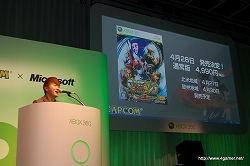 ꡼ No.060Υͥ / ץΥץǥ塼ؤXbox 3604ȥǮץ쥼󡪡CAPCOM Title Premiere for Xbox 360פࡼӡդǥݡ