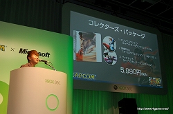 ꡼ No.061Υͥ / ץΥץǥ塼ؤXbox 3604ȥǮץ쥼󡪡CAPCOM Title Premiere for Xbox 360פࡼӡդǥݡ