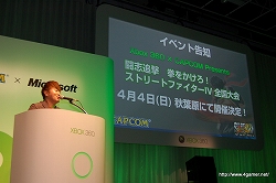 ꡼ No.062Υͥ / ץΥץǥ塼ؤXbox 3604ȥǮץ쥼󡪡CAPCOM Title Premiere for Xbox 360פࡼӡդǥݡ