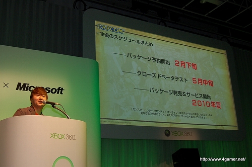 ꡼ No.064Υͥ / ץΥץǥ塼ؤXbox 3604ȥǮץ쥼󡪡CAPCOM Title Premiere for Xbox 360פࡼӡդǥݡ