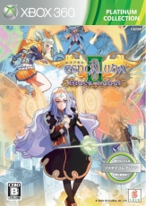 ꡼ No.003Υͥ / ֥ ץͥå 2ס֥ˡ 奿ȡס֥ץ롼II֥å졼٥פXbox 360 ץʥ쥯ɲ