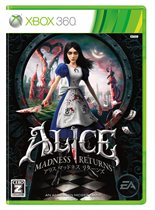 画像ギャラリー No.003のサムネイル画像 / 日本版「アリス マッドネス リターンズ」早期購入者特典の内容が明らかに