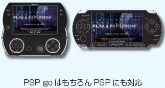 ���������꡼ No.001�Υ���ͥ������ / �������ѥ����KURULIN FUSION��PSP�����˥���饤�����䳫��