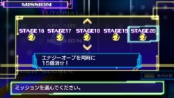 ���������꡼ No.005�Υ���ͥ������ / �������ѥ����KURULIN FUSION��PSP�����˥���饤�����䳫��