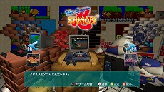 ꡼ No.008 | ֥ååɡפ֥ܡפ饤бɤ롣PlayStation 3/Xbox 360֥饤פȯɽ