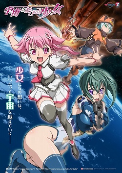 画像ギャラリー No.001のサムネイル画像 / 「バイオハザード ディジェネレーション」「宇宙（そら）をかける少女」がPlayStation Storeで配信決定
