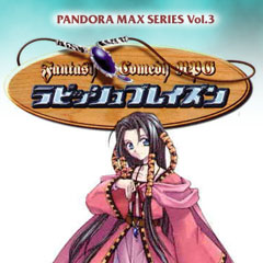 シャノン ラビッシュブレイズン をplaystation Storeで発売