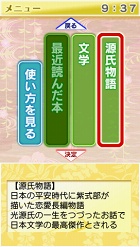 ꡼ No.010 | PlayStation Storeǿ󡣿ȥˡֽȥơס֤ݤäץ󥻥פʤɤо