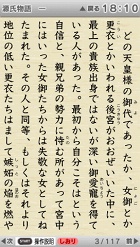 ꡼ No.011 | PlayStation Storeǿ󡣿ȥˡֽȥơס֤ݤäץ󥻥פʤɤо