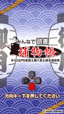 画像ギャラリー No.004のサムネイル画像 / PlayStation Store最新情報。名作ストラテジー「ネクタリス」などを配信&PlayStation Homeに「LocoRoco」の住人が登場だ