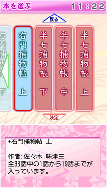 画像ギャラリー No.005のサムネイル画像 / PlayStation Store最新情報。名作ストラテジー「ネクタリス」などを配信&PlayStation Homeに「LocoRoco」の住人が登場だ