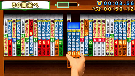 画像ギャラリー No.024のサムネイル画像 / PlayStation Store最新情報。名作ストラテジー「ネクタリス」などを配信&PlayStation Homeに「LocoRoco」の住人が登場だ