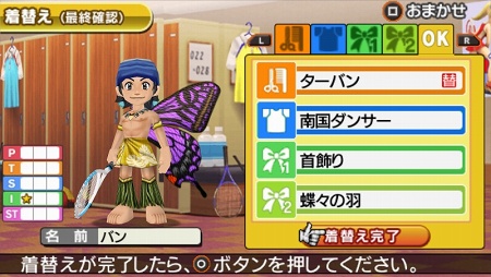 ꡼ No.009 | PlayStation Storeǿ󡣡֤ߤʤΥƥ˥ ݡ֥פʤɡ23ȥοबۿ