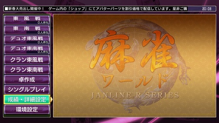 ꡼ No.004Υͥ / PlayStation Storeǿ󡣡֤ݤäץ󥻥 ݡ֥פ褤311ۿϡ