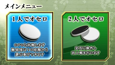 ���������꡼ No.001�Υ���ͥ������ / �֥������ס�PlayStation Store���ۿ���PSP�ǳڤ����褦��