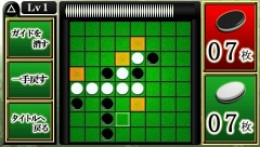 ���������꡼ No.003�Υ���ͥ������ / �֥������ס�PlayStation Store���ۿ���PSP�ǳڤ����褦��