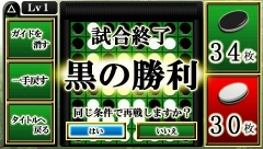 ���������꡼ No.005�Υ���ͥ������ / �֥������ס�PlayStation Store���ۿ���PSP�ǳڤ����褦��